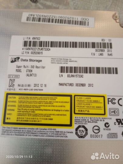 Запчасти от ноутбука днс