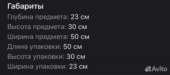 Сумка рыболовная