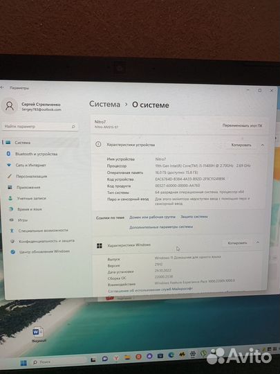 Ноутбук Acer nitro 5 an515-57 564x