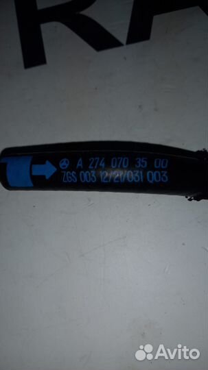 Топливная трубка с шлангом к тнвд (A2740703500)