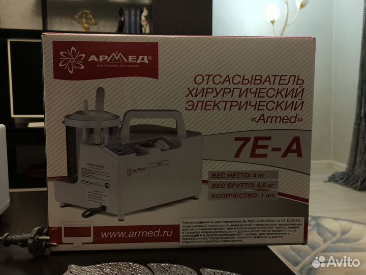 Отсасыватель хирургический электрический 