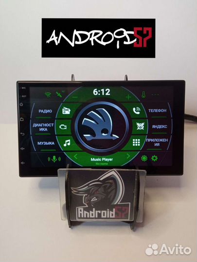 Магнитола Skoda Octavia A4 Tour 2gb/32gb