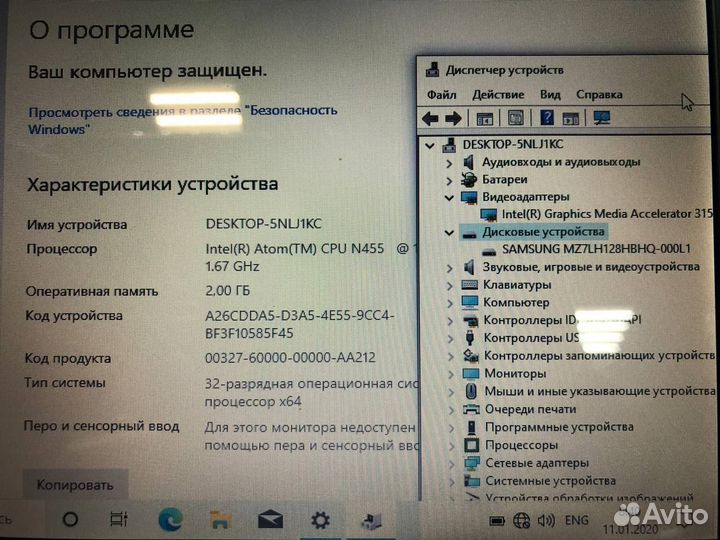 Нетбук Lenovo IdeaPad S10-3 Intel Atom N455 (14)