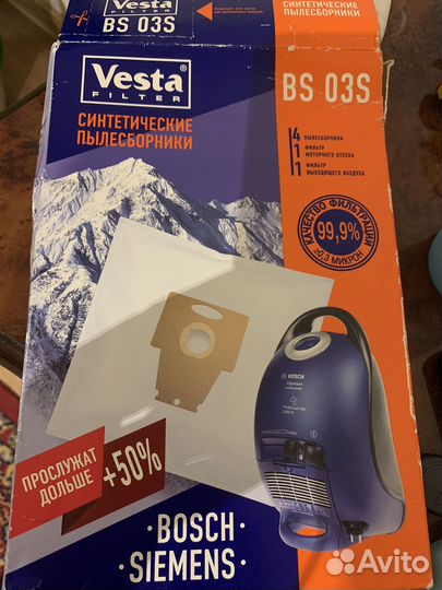Мешки для пылесоса bosch, siemens
