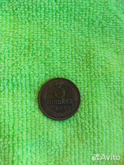 Монеты СССР