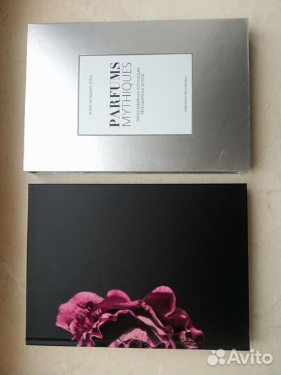 Книга Parfums Mythiques о легендарных парфюмах