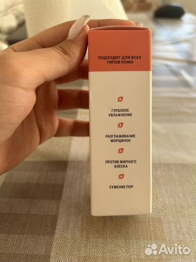 Сыворотка для лица с центеллой Lavant