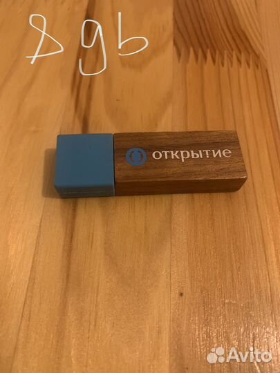 Флеш накопители