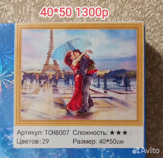 Алмазная мозаика качество
