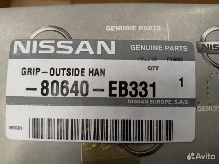 Ручка двери наружная Nissan 80640-EB33A