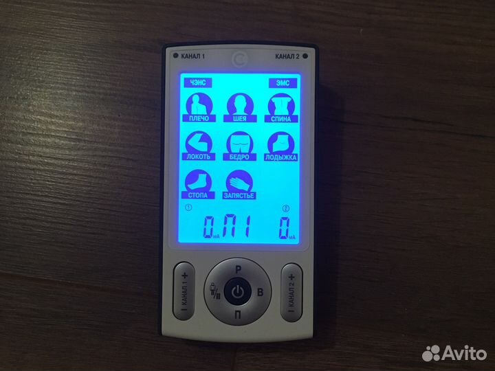 Аппарат нервно-мышечной стимуляции