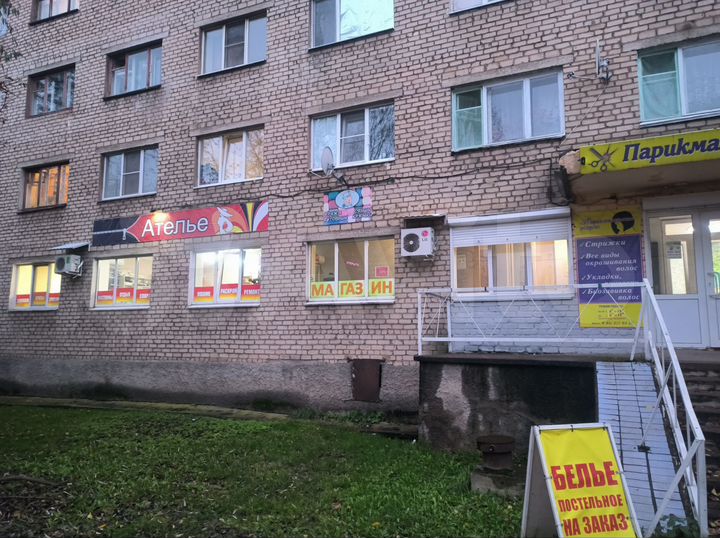 Свободного назначения, 15 м²