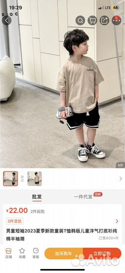 Выкуп товаров из Китая оптом