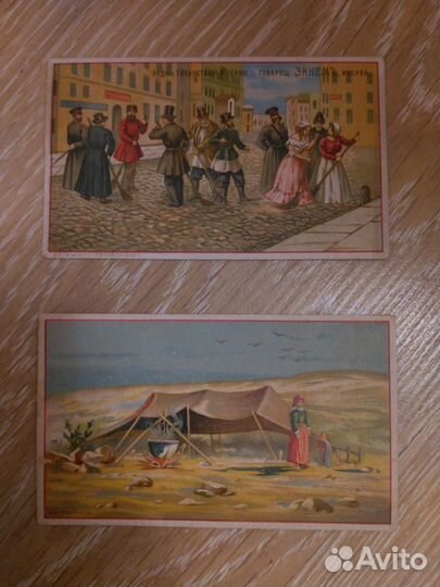 Коллекционные карточки Эйнемъ 19 века