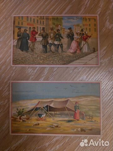 Коллекционные карточки Эйнемъ 19 века