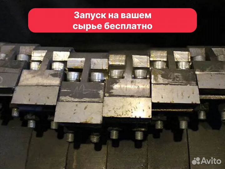 Дробилка PZO 600 DKG