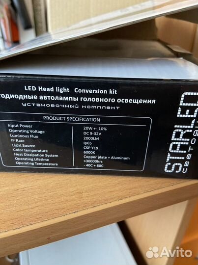 Светодиодные автолампы головного освещения