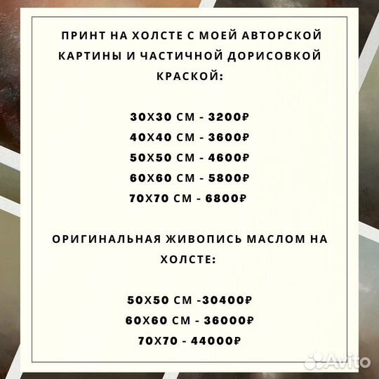 Картина Cелезень 60х60 см