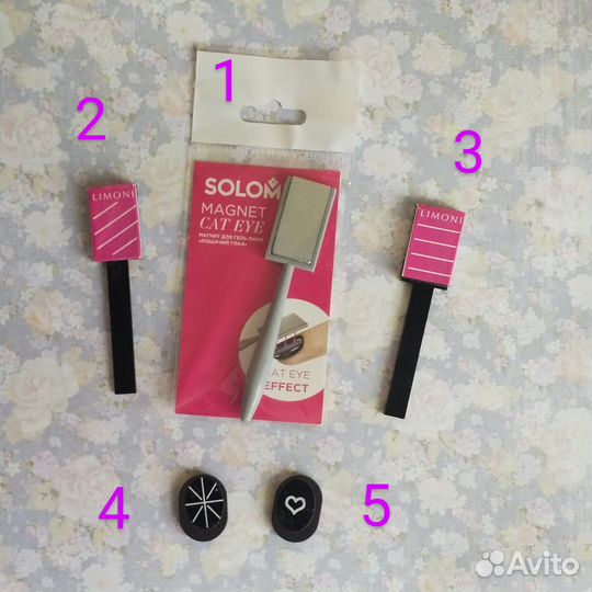 Магниты для лака и гель-лака пакетом