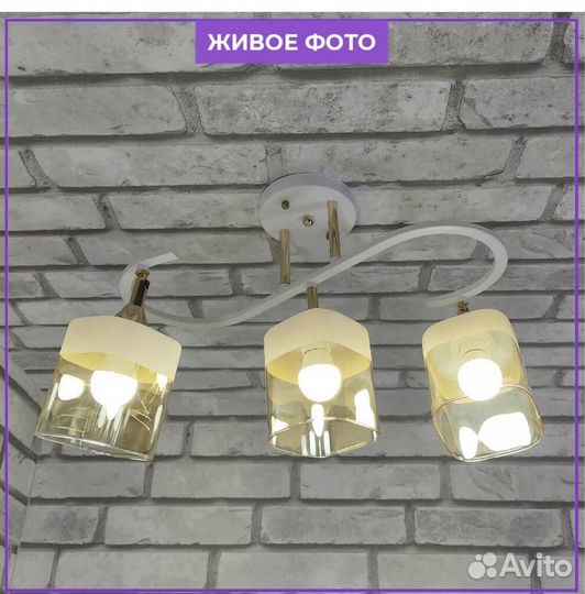 Люстры в ассортименте