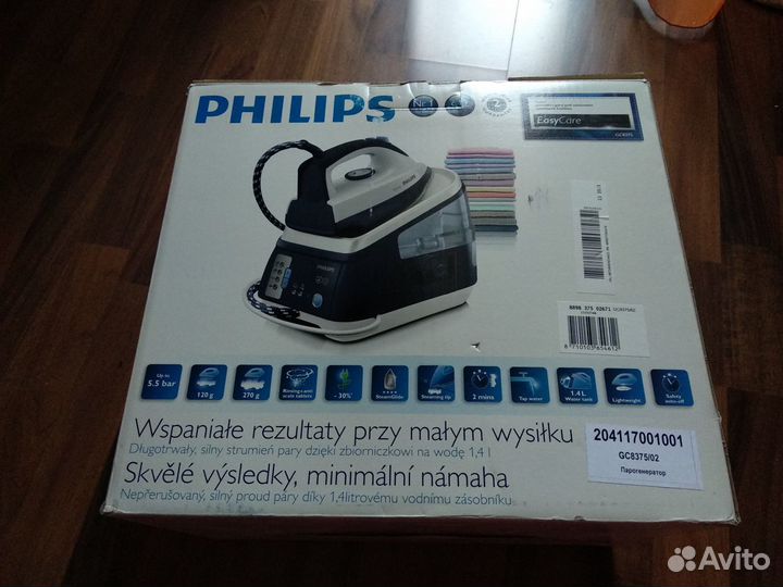 Паровая станция Philips 8300