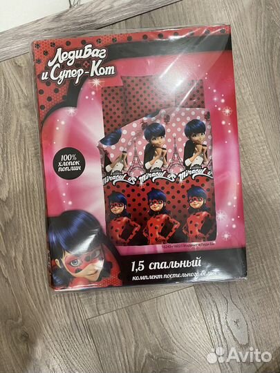 Комплект постельного белья детский 1,5-спальный