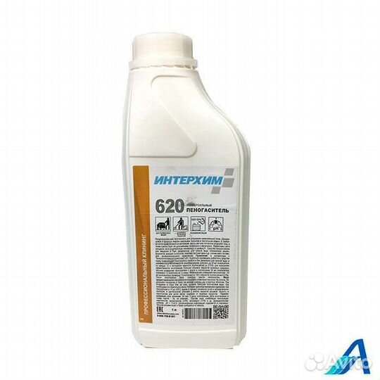 Средства для чистки текстиля и пятновыводители