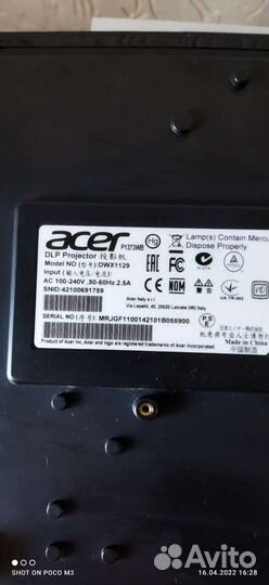 Проектор acer