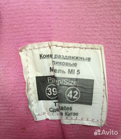 Роликовые коньки раздвижные 39-42