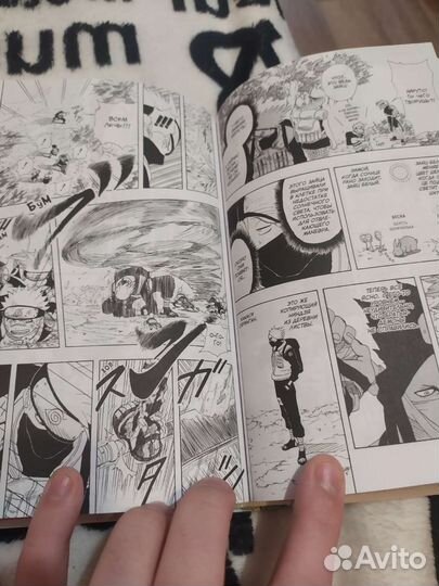 Манга Наруто 1 том