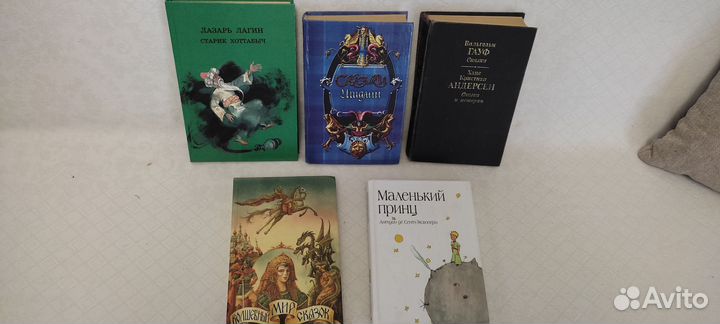 Детские книги сказки СССР