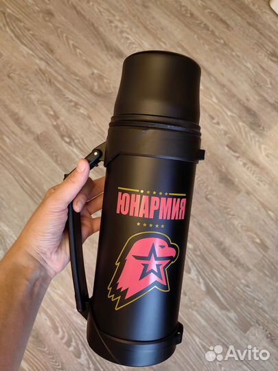 Термос новый Юнармия