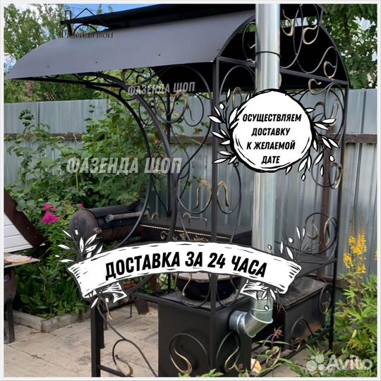 Мангал с печью под казан