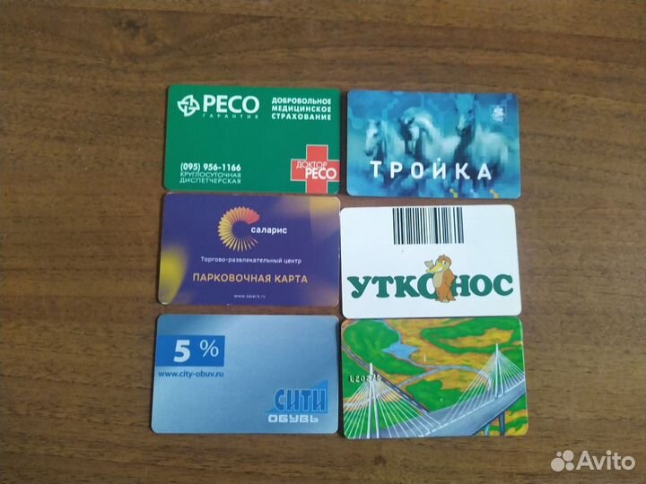 Пластиковые карточки