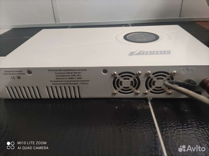 Powerman Smart 500 INV+акб