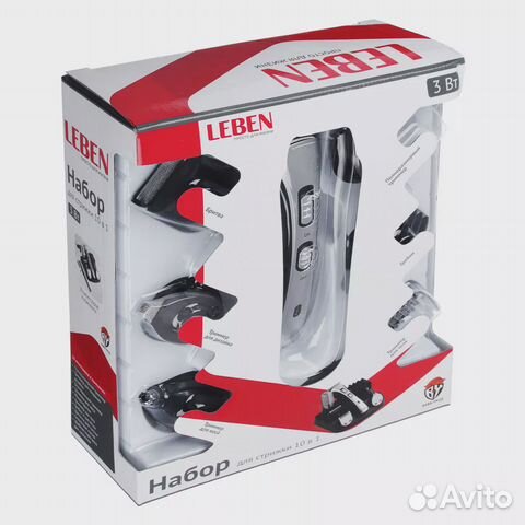 Набор для стрижки 10 в 1 leben