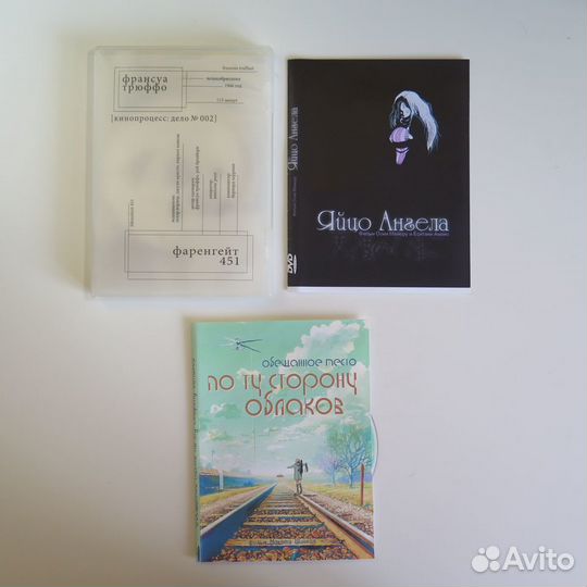 DVD диски (фильмы, клипы, концерты)