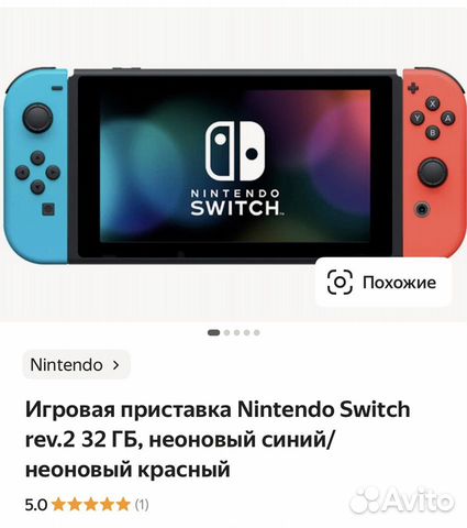 Игровая приставка nintendo switch rev2