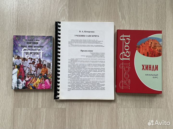 Языки редкие