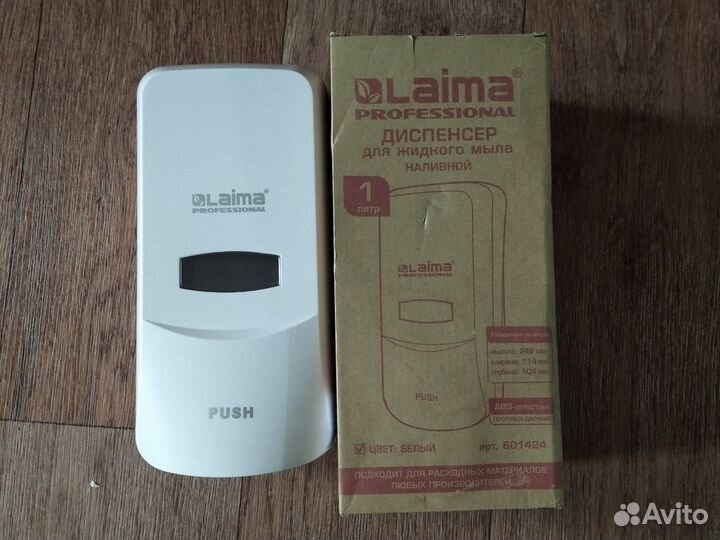 Диспенсер для жидкого мыла Laima