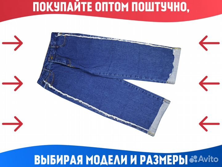Сток одежда оптом Корея в Аниве