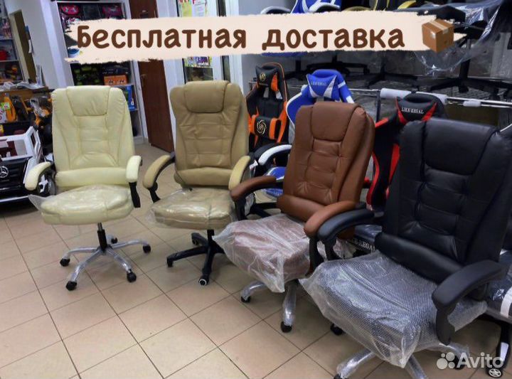 Кресло руководителя с массажем