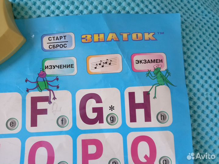 Звуковой плакат для изучения английского