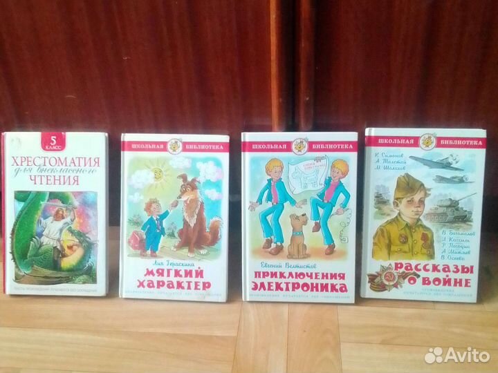 4шт книги сказок