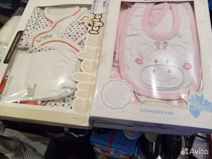 Выписка из роддома