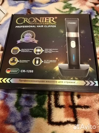 Машинка для стрижки