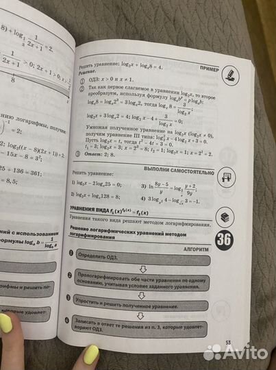 Алгоритмы решения задач 10-11 классы
