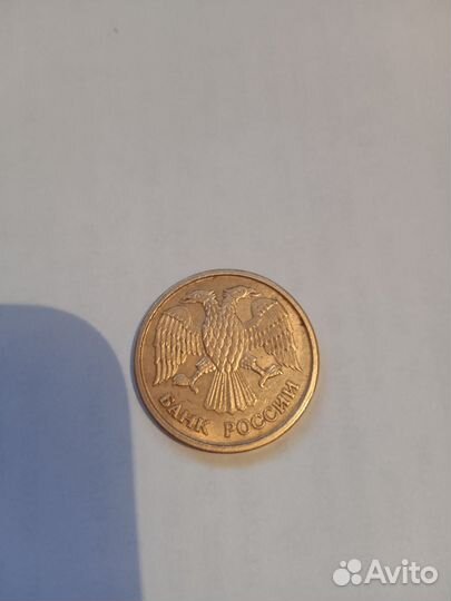 Монета СССР