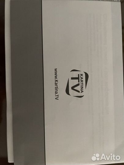 Приставка KartinaTV русское TV за границей