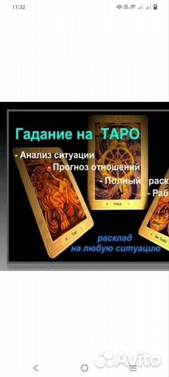 Отливаю свинцом,воском,гадаю